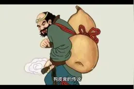 中成药传说——狗皮膏视频封面