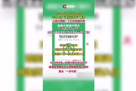 通信行程卡13日0时下线，疫情时代的产物，愿以后再也不见视频封面