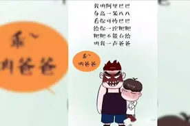 超级搞笑的放屁顺口溜视频封面