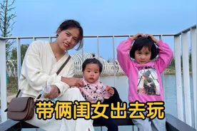 婷婷带俩闺女出去玩，走累了都让爸爸抱着，抱一个背一个真幸福视频封面