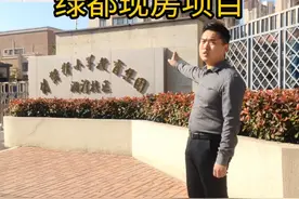地铁二号线站马屯站，划片创新街小学郑州八中现房视频封面