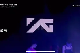 babymonster出道大作战表演2NE1《我最红》视频封面