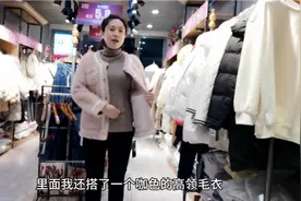 皮毛一体粉色外套搭配咖色打底，时尚显瘦上当次视频封面