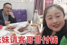 兄妹俩去镇上吃烧烤，素素前面负责拿吃的，哥哥跟在后面负责给钱视频封面