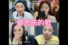 亚男唱最悲伤的歌曲，把其他人都唱哭了，钢炮最有相，哈哈