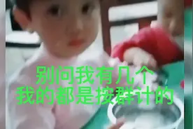 三孩政策 来了，专家说有补偿，超过三孩怎么补？？