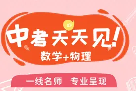 愿以吾辈之青春，努力学习，护卫这盛世中华，不负韶华！视频封面