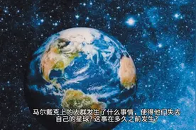 一的法则30 马尔戴克星球的人们投生到古代猿猴的身体，偿还业力视频封面