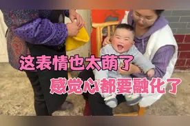 小鸭满八个月，老鸭给他送了份最特别的礼物，小宝贝的反应亮了视频封面