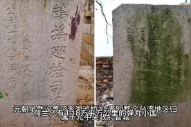 你知道台湾第一次从大陆分离出去的原因吗？视频封面