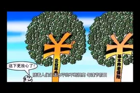 一元人民币能换多少越南盾？不知道的朋友就看过来吧。视频封面