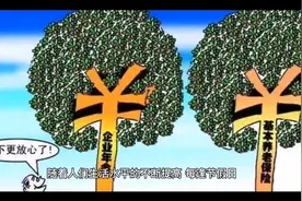 一元人民币能换多少越南盾？不知道的朋友就看过来吧。视频封面