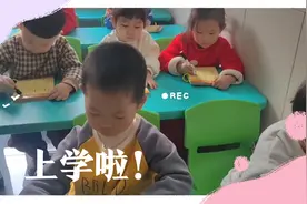 我们上学啦！男孩子认真的样子最帅了视频封面