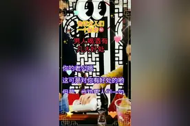 男人喝酒的好处视频封面