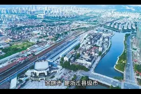 教育界贪腐局长王战胜视频封面