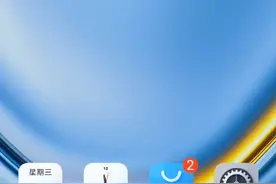 手机自带透视外挂。视频封面
