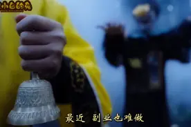 谁特么tm还没有点副业啊！第一人称视角抓僵尸完整版。道士捉僵尸视频封面