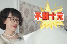 不到十元！百分百桑蚕丝欧根纱裁片，做个防晒外套！视频封面
