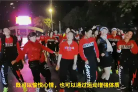 桂平市285舞队开业《人生嘉年华》DJ版狂欢，场面超级火爆视频封面