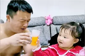 相差30岁的父女俩这个正月十五过得太开心了  这把你俩嘚瑟的视频封面