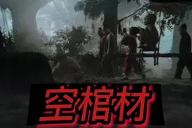 他，去哪儿了？视频封面
