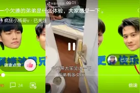 小杨哥很好很强大视频封面