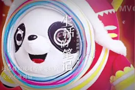 etfxhb视频封面