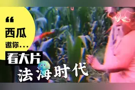 让我们一起来看看那些爆笑明时刻视频封面