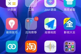 火影战记下载教程视频封面