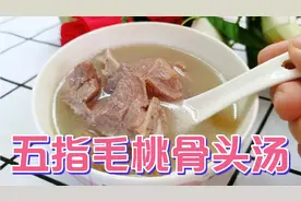 五月端午开始了九毒日的第一天，佛山阿姨教你煲这汤，值得收藏了视频封面