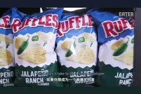 薯片的时候口味是怎么调配出来的？