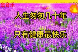 我把网络红人刘三哥深情演唱《人生短短几十个春秋》推荐网友分享视频封面