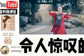 精彩的双人剑舞，惊艳国外网友：如此漂亮和有才华，优雅又迷人!视频封面