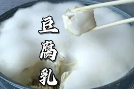 做豆腐乳，切记别直接发酵，做法和秘诀告诉你，香辣入味真解馋视频封面