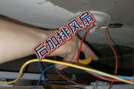 如果你家卫生间没装排风扇 ，现在也可以按我的方法装一个视频封面
