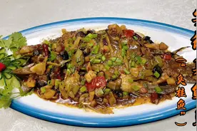 安徽名菜臭鳜鱼从腌到烹的技巧全讲解，臭既是香，颠覆您的味蕾！视频封面