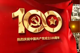 王尽美和邓恩铭在济南古城的革命故事视频封面