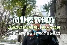 为什么老美不惜一切要封杀TK？TK已经在动摇老美社会根基，不慌吗视频封面