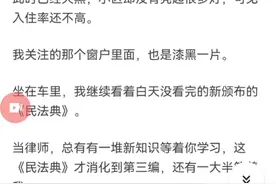 什么样的女人才是聪明的？3摘自知乎视频封面