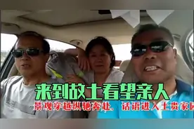 五十后的年龄了，常应该出去走走，别闲在家里，看看远方的亲人。视频封面