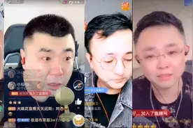 海腾泪崩引热议！盘点西瓜平台中那些直播间失控落泪的男主播视频封面