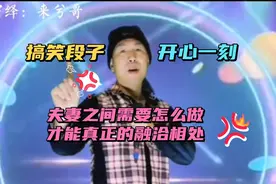 夫妻相处一生不容易，二人之间需要相互理解包容懂得彼此珍惜视频封面