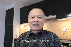 大叔法国生活四年，总感觉穿的没有流浪汉穿的好，原因原来在这里视频封面