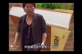 大腿酸疼的原因是？拍打胆经的好处视频封面