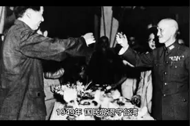 1988年，潜伏台湾39年的地下党，靠假身份回大陆，后来结局如何？视频封面