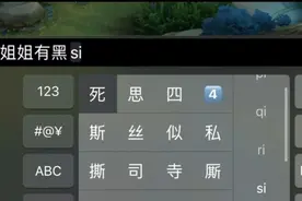说好的华伦天奴配黑丝呢#王者荣耀搞笑时刻#沙雕时刻视频封面