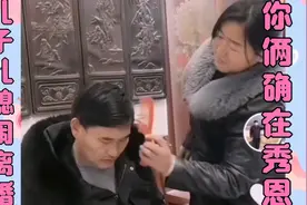 陈亚楠和朱小伟要离婚！大衣哥和大衣嫂确不慌不忙的在这秀恩爱！视频封面