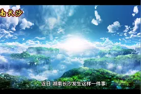 湖南长沙一女子在公共场所做不雅动作，是她精神有问题还是有隐情视频封面