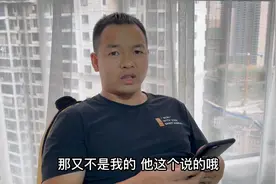 小舅子女朋友怀孕了，媳妇还来跟我说，不知道想表达什么视频封面