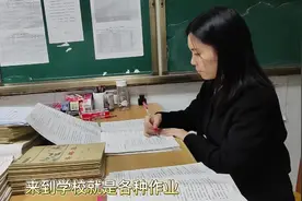 乡村女教师的上学旅途，大家看看这条件怎么样？视频封面